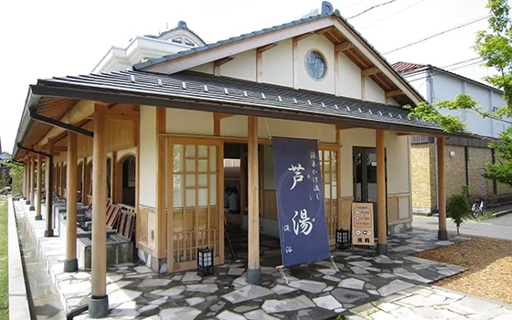 あわら温泉「芦湯」